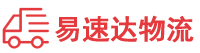 永州到梨树县物流公司